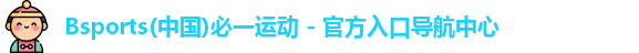 lb体育登录入口app下载安装免费ogo